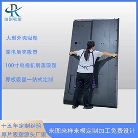 吸塑加工;其他塑料加工;塑胶托盘