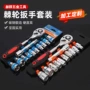 件套六角快速定制扳手