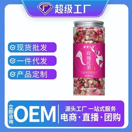 代餐粉;代用/养生茶;桑椹