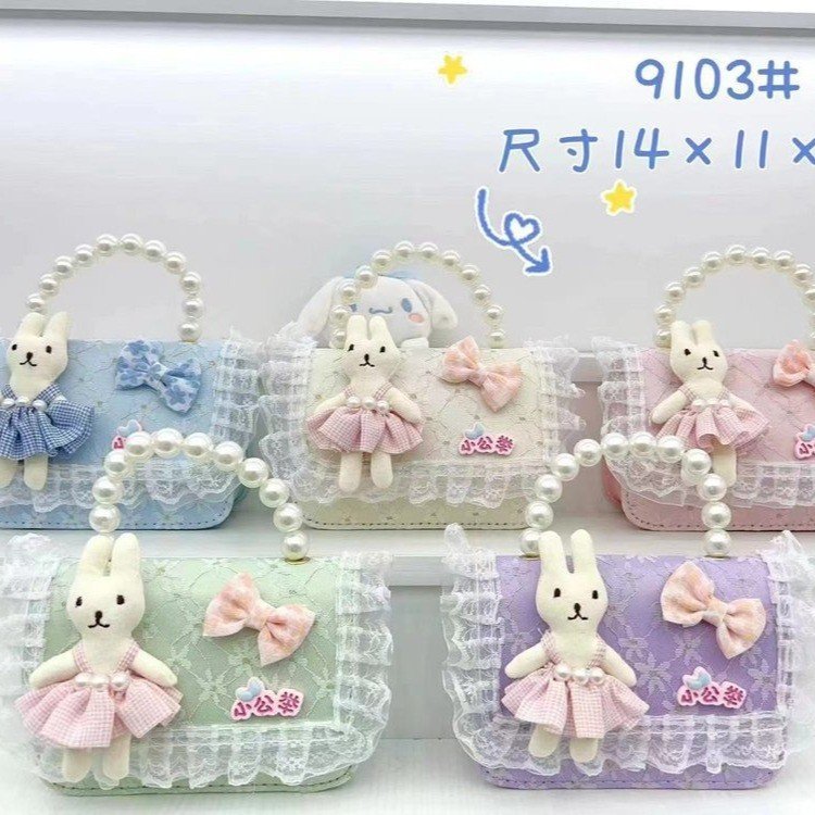 Bolsos infantiles niñas princesas niñas mochilas de hombro estilo caricatura encantador bolso de perlas de cadena