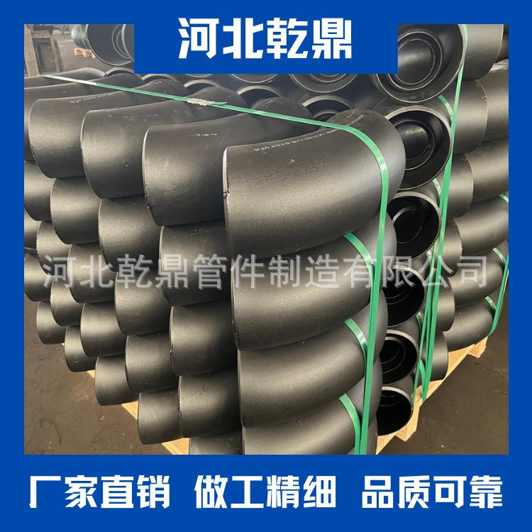 专供外贸出口 ASTM B16.28 壁合金弯头 A234 WP11 合金弯头 现货