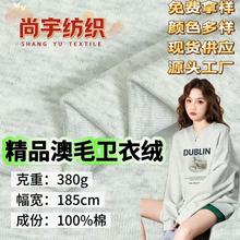 ��Ʒ��ë���l�� 380Gȫ��ץë�l������ �H�wץ�q�l��ƽ�yᘿ�����