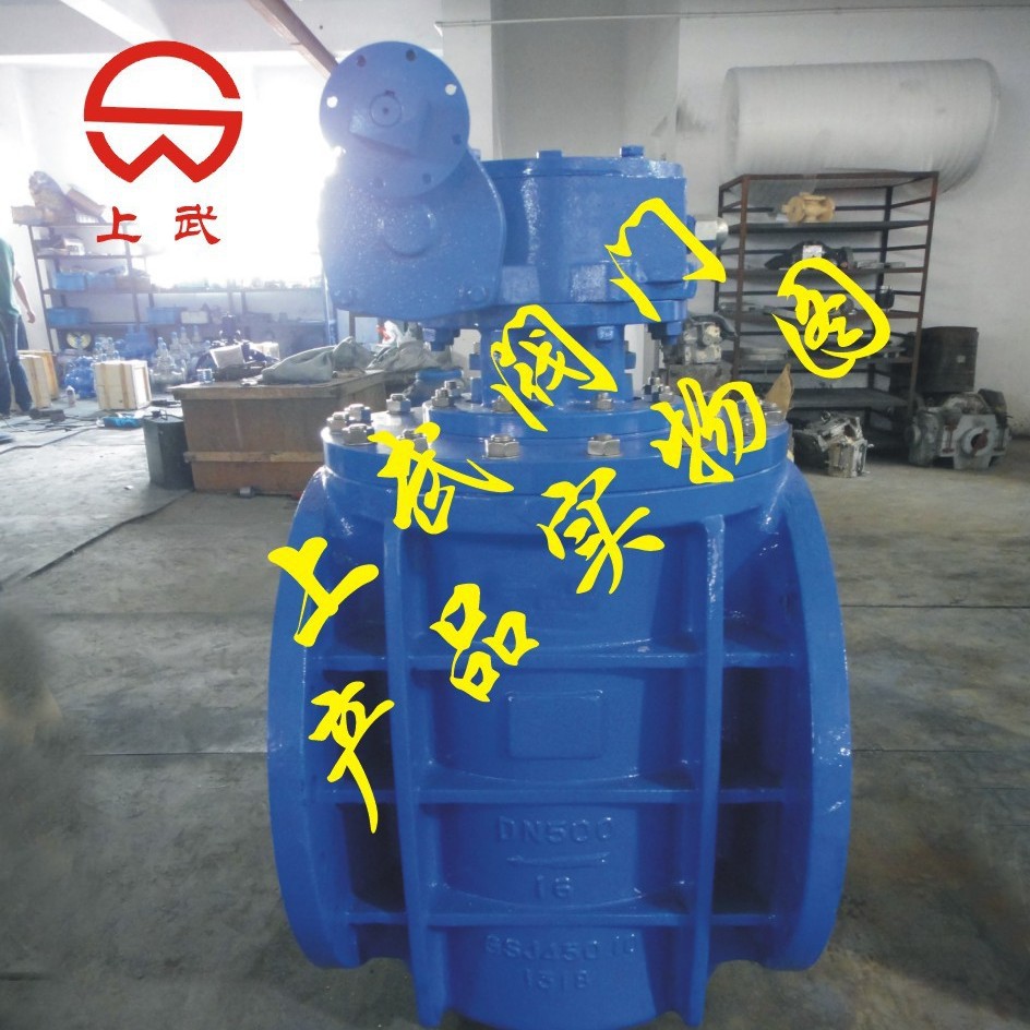 供应PLVG弹性座封偏心旋塞阀