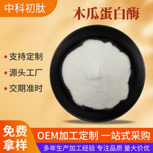 ľ�ϵ���ø10�fu/g ľ�Ͻ��ط� �������� ľ����ȡ�� ʳƷ���決