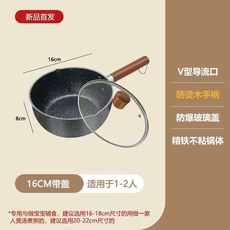 새로운 스타일-16CM [커버 포함]