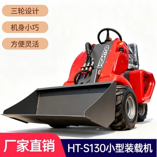 农用小型轮式装载机 座驾四驱液压铲车 庭院牧场砂石物料搬运机械