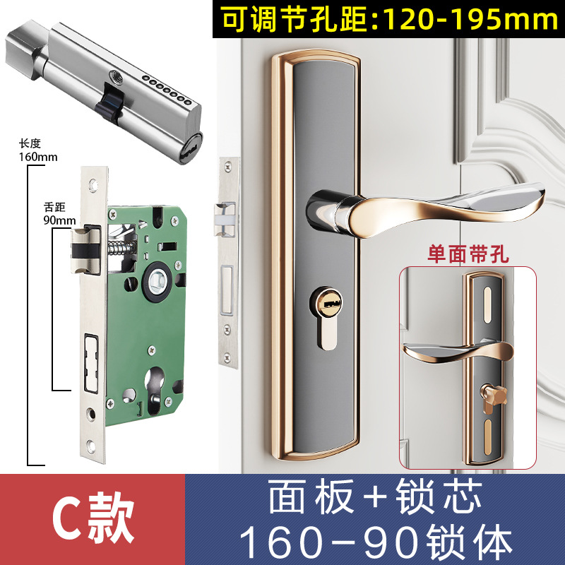 Cerradura de la puerta del Hogar Universal cerradura de la puerta del dormitorio interior cerradura de hardware manija de la puerta manija agujero-libre ajustable