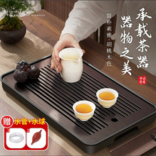 茶盘家用2024新款小型茶海办公室一整套装功夫茶具茶托盘茶台