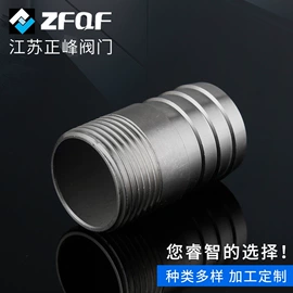 阀门配件;其他管件;接头