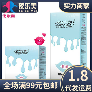 ����֮ҹ���Z�ڋ���100ֻ�b���Ϳڻ�������׳�����Ȥ��Ʒ���l