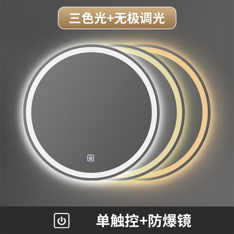 Espejo de baño inteligente LED luminoso espejo de luz redondo con espejo de baño de luz anti-niebla Lavado de Manos baño colgante de pared espejo redondo