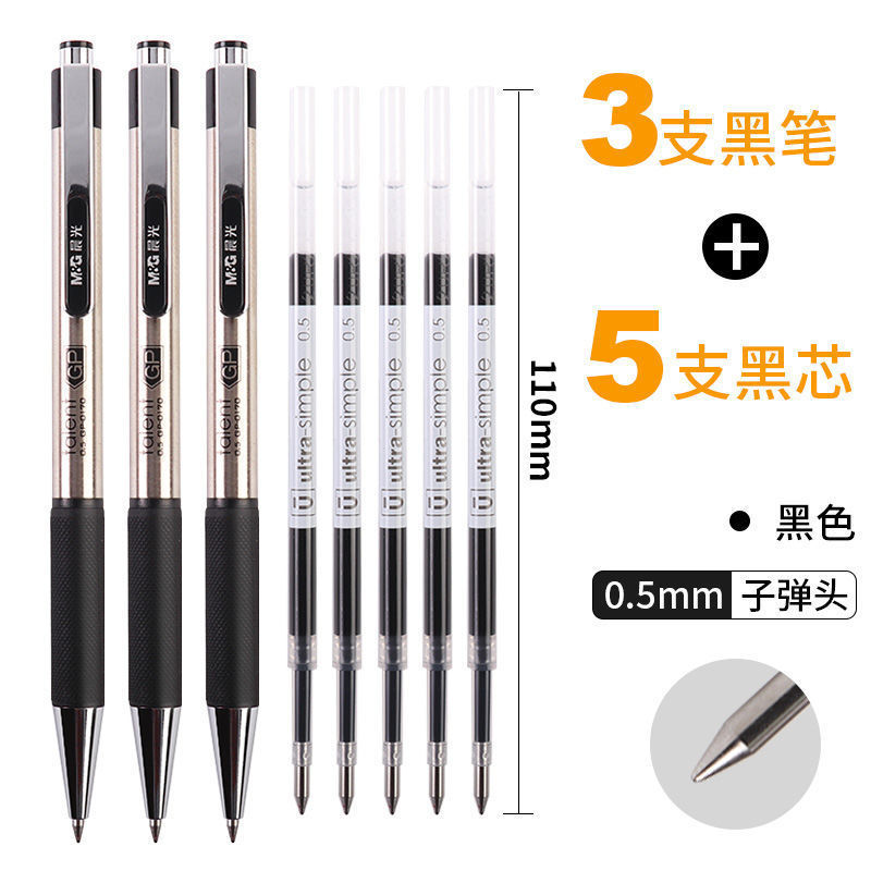 モーニングライトオールメタルペンホルダープレスペン重感ハイエンドペンプレスゲルペン0.5ハイエンドサインペン|undefined