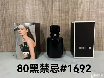 trade formal wear perfume: Pink Green, Car Perfume Aromatherapy - pp-black-taboo80ml