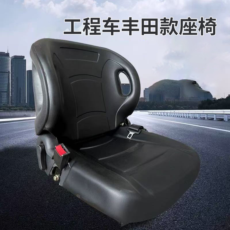 Cross-Border Manufacturers of Suitable Seats for Forklifts, Forklift Seat Accessories, Engineering Seat Cushions, and Various Universal Seats