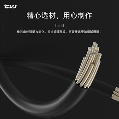 CVJ-V6 dual-pin 0.78 headphone balanced upgrade line mmcx with microphone typec digital decoding headphone amp Shure TFZ