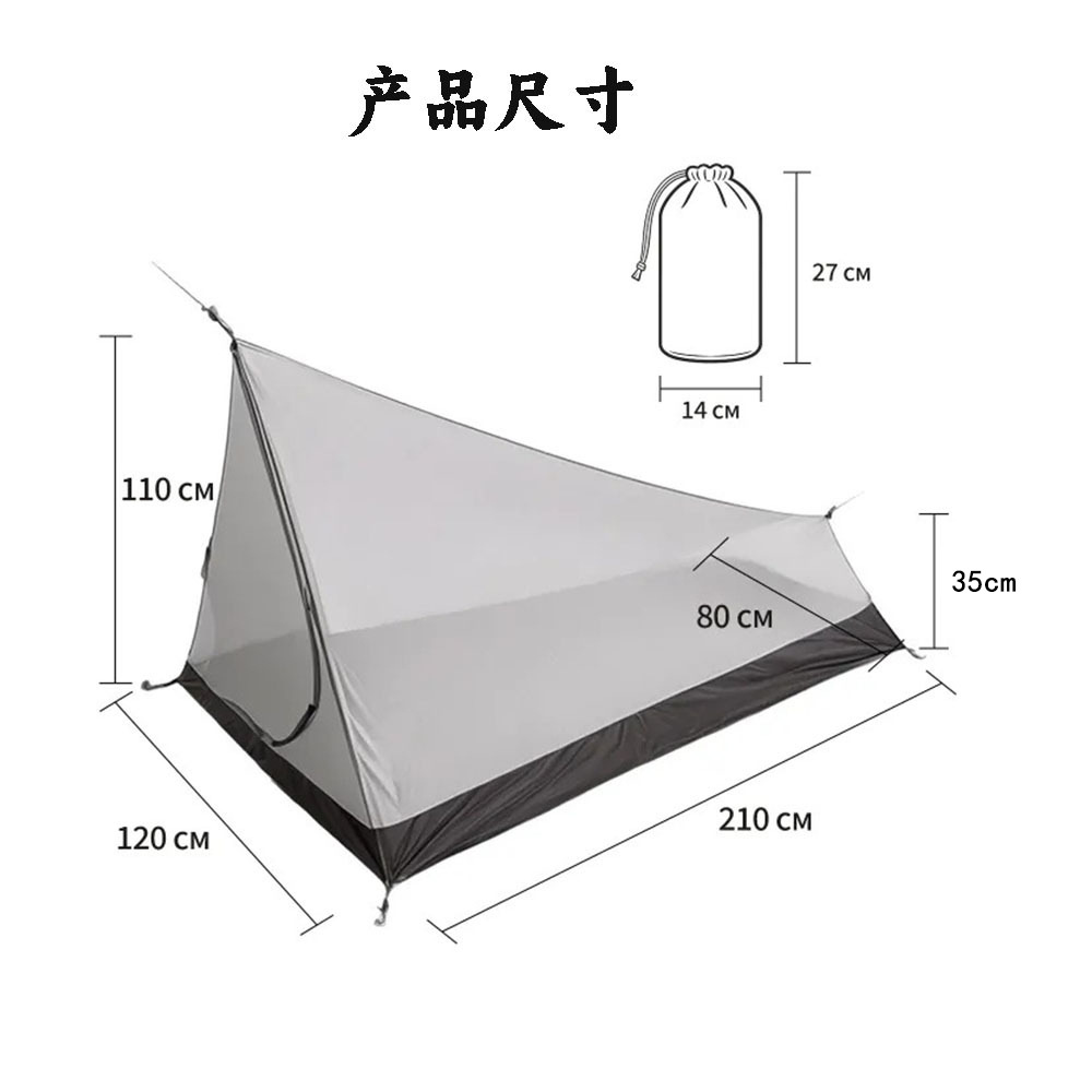 Mesh Tent Solo Single-Person Camping Outdoor Lightweight Breathable Mosquito-Proof Hiking Motorcycle Shelter Inner Tent