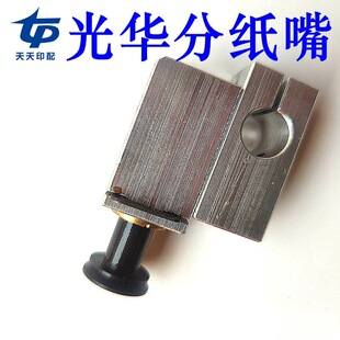 ���A650�ּ��������w��w�_�ּ�����ӡˢ�C������ǰ���L�ּ�����