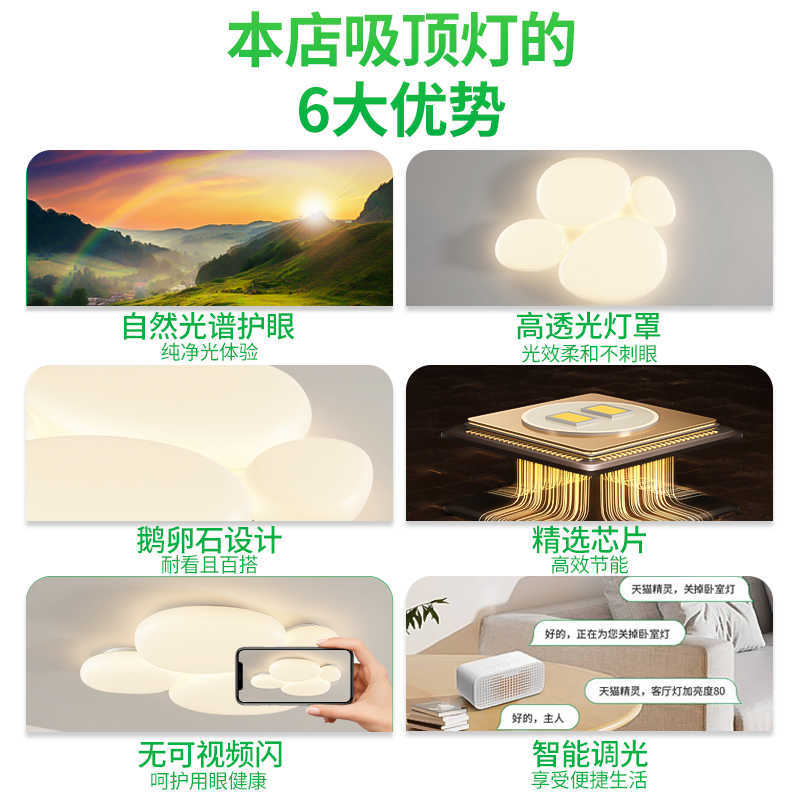 Lámpara de salón 2026, nueva iluminación principal moderna y minimalista para sala de estar, lámpara de techo LED creativa para dormitorio, 270L