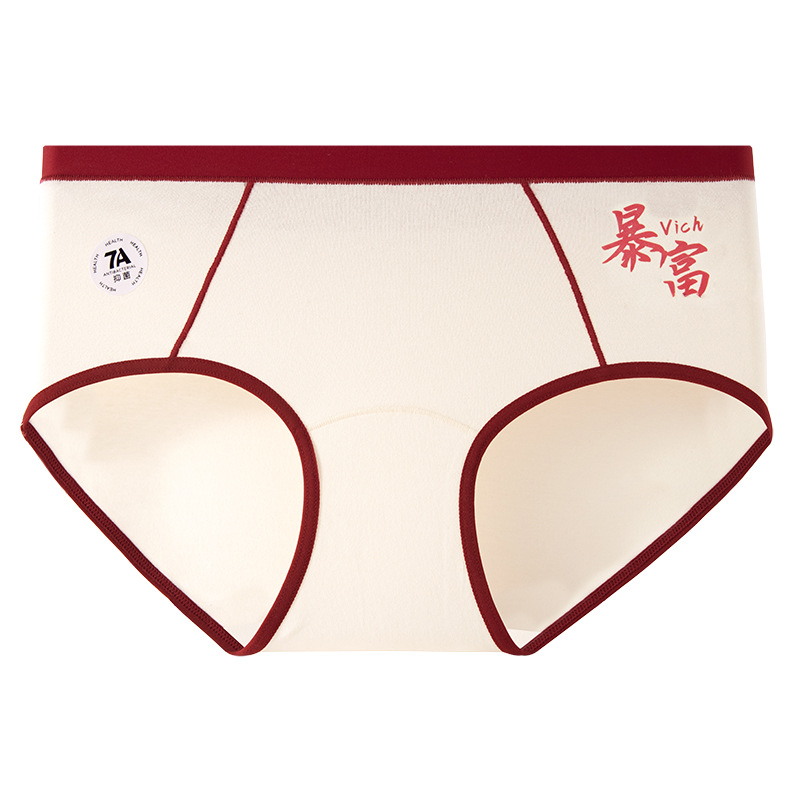 2025 nuevo algodón rojo Ankara cómodo y transpirable 7A antibacteriano 100% algodón entrepierna ropa interior de mujer calcetines gratis image 7