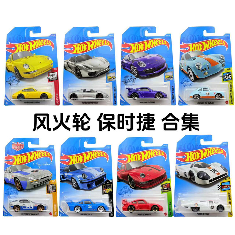 Hot Wheels Porsche 911 918 934 993 917 Gt3Rs Carrera Alloy Car Model Ornament Collection