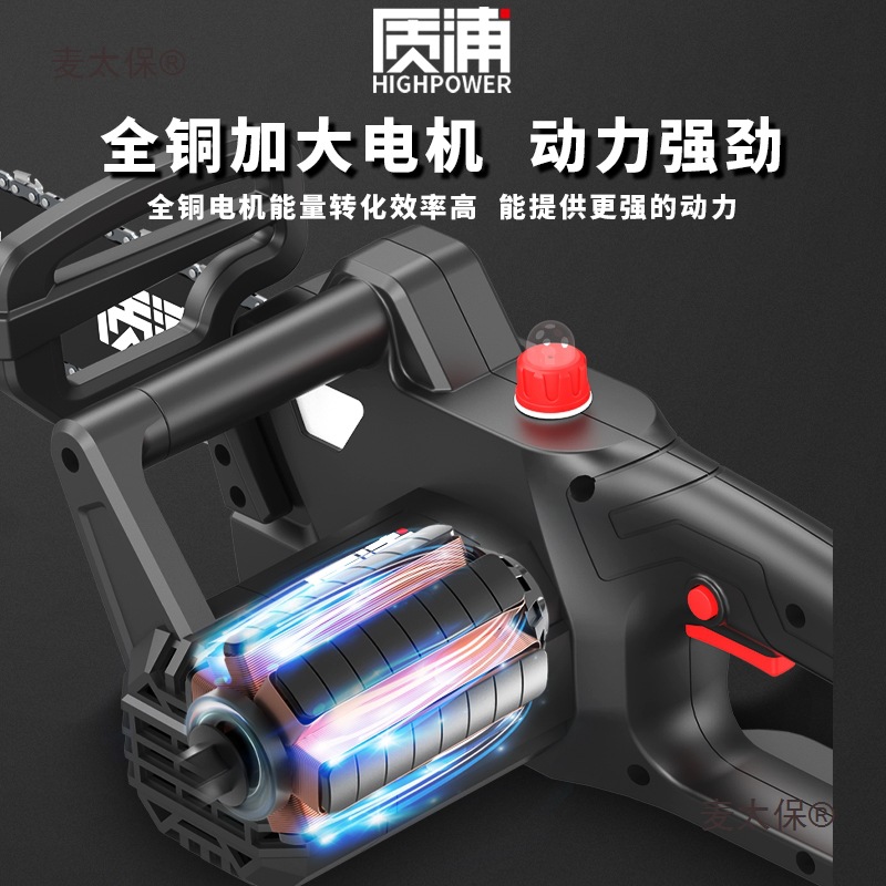 j8木头切割小型伐木锯电动电锯家用电链锯插电式柴220V浦日麦太保