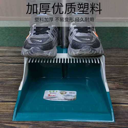 Broom and dustpan set, thickened, soft-bristled, non-stick broom, household soft-bristled broom for floor scraping, bathroom sweeping