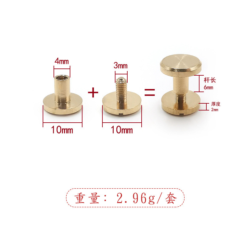 黄銅の平面の1字の帳簿の釘の弧の面の子の雌のねじの子の雌のリベットのバッチの花の字のベルトのねじのリベット|undefined
