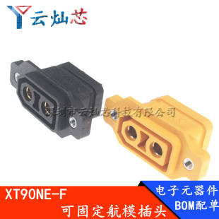 XT90NE-F�ɹ̶�ĸ�^XT90���^僽�ģ����늳���{����B����