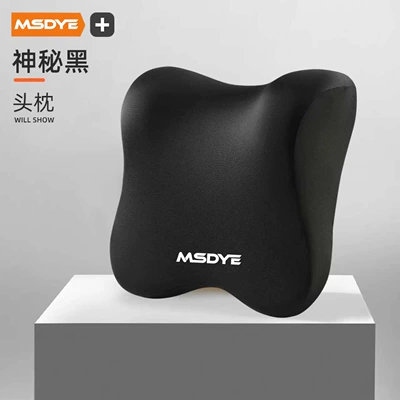 Headrest — Headrest Waist suit Shoulder Pillow - black-headrest