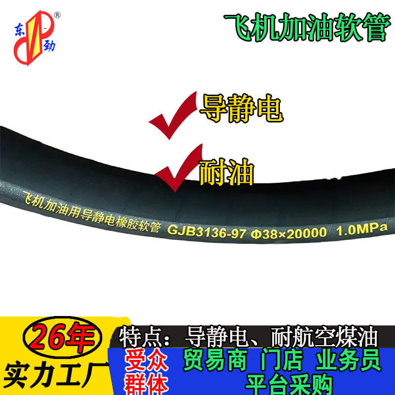 �������ҷɻ����͹� �ɻ�������ͺ����������� ����ȼ�͹�DN38