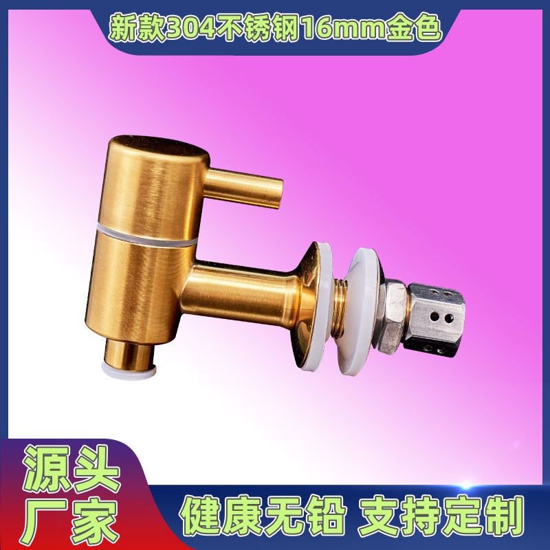 Gold glass wine bottle faucet 304 stainless steel faucet juice tank water nozzle ceramic wine tank wine barrel valve