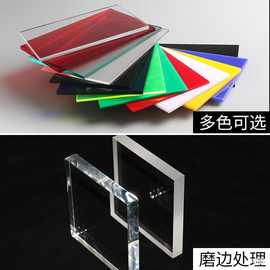 厂家加工透明亚克力板展示牌标牌有机玻璃板打孔热弯粘接切割