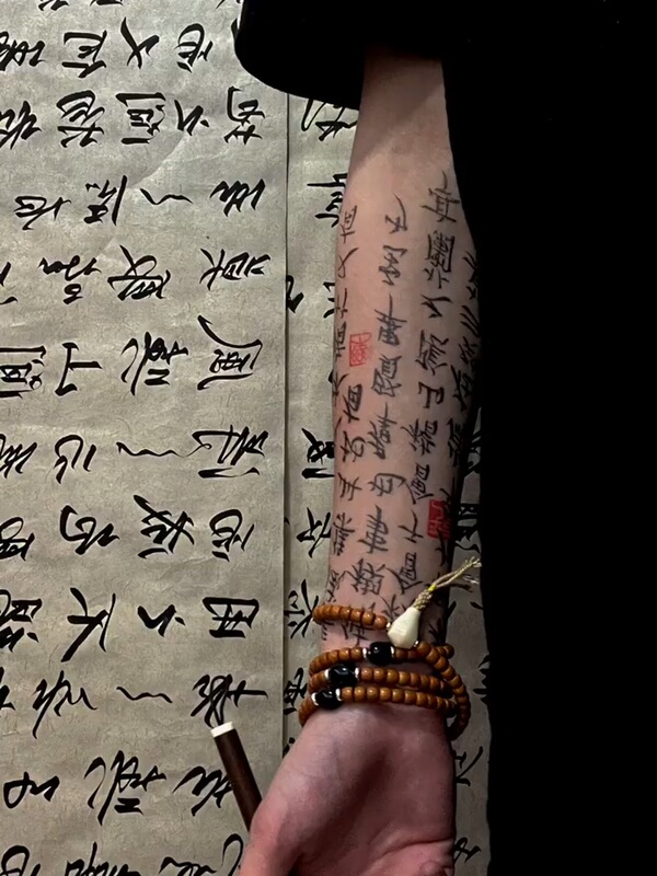 Lanting preface poetry calligraphy herbal tattoo stickers Chinese style Wang Xizhi travel book lasting waterproof flower arm