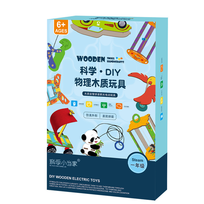 Paquete de material de producción pequeña de tecnología de física para niños, conjunto de experimentos de ciencia y educación, juguetes para estudiantes de primaria de grado 1-6