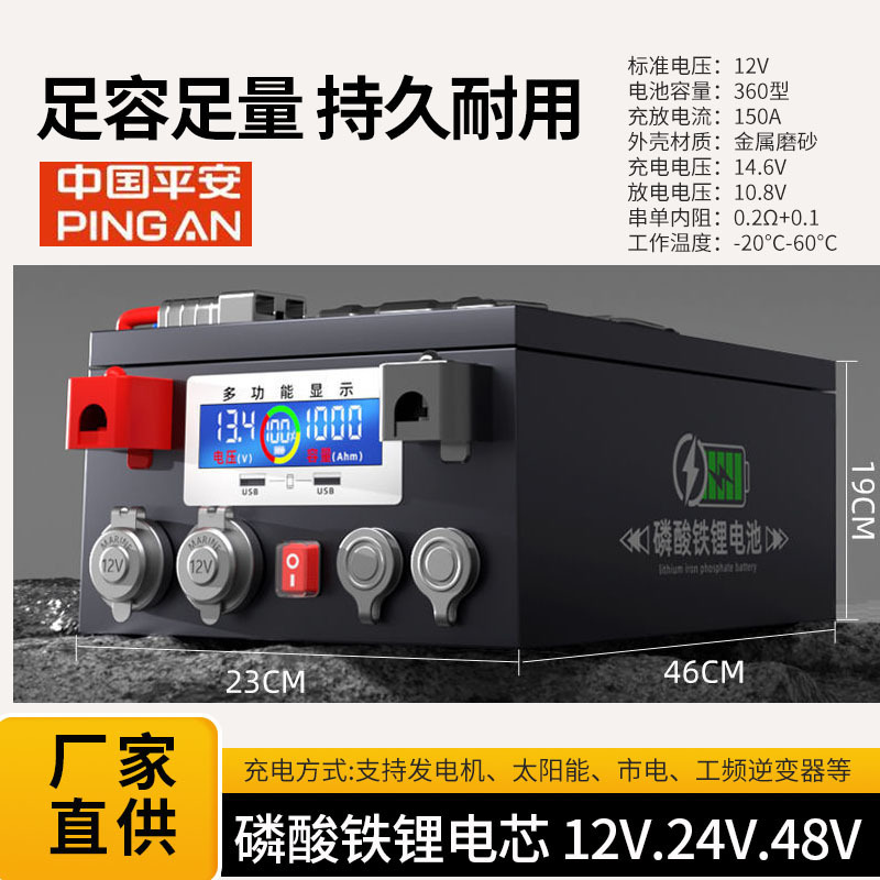 宁德房车磷酸铁锂电池1000ah大容量12v24v48驻车摆摊储能户外电源|undefined