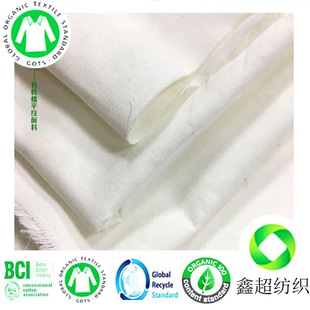 GOTS�ЙC��20*20����ȫ��ƽ��100*50�ײ�Ⱦɫ���b���ϱ������l�r