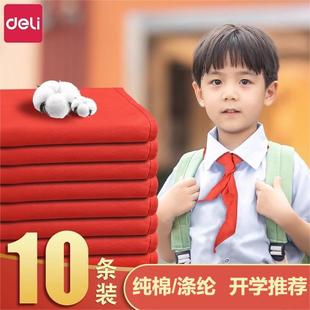 Deli Red Scarf Primary School students thickened cotton polyester large children's universal standard satin red scarf wholesale