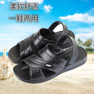 Classic Black Fashion men's sandals non-slip wear-resistant middle-aged dad sandals soft bottom breathable office workers sandals