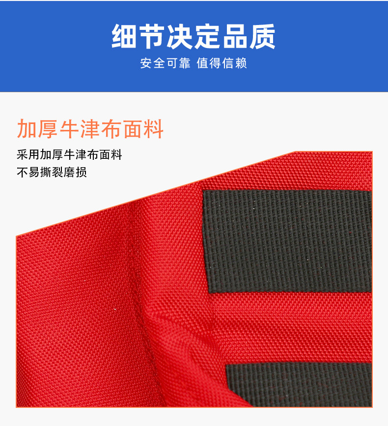 蓝天救援救生衣详情 (8).jpg