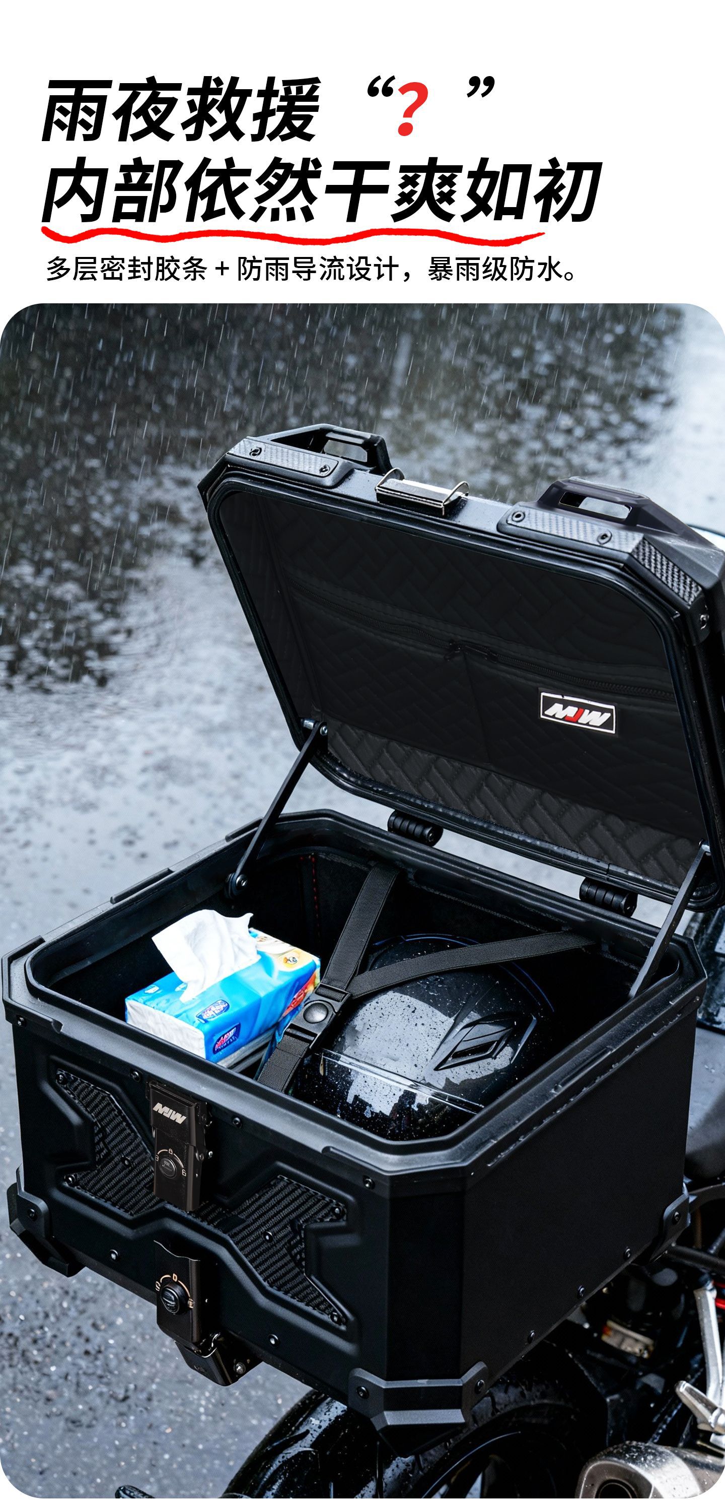 Motorcycle Mjw55L65L Black Warrior Aluminum Alloy Tail Box Quick-Release Travel Tool Box Electric Vehicle Rear Tail Box