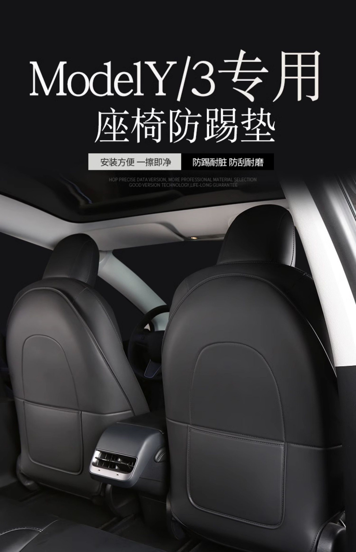 Anti-Kick Pad Rear Central Control Seat Back Protector for Tesla Model Y/3