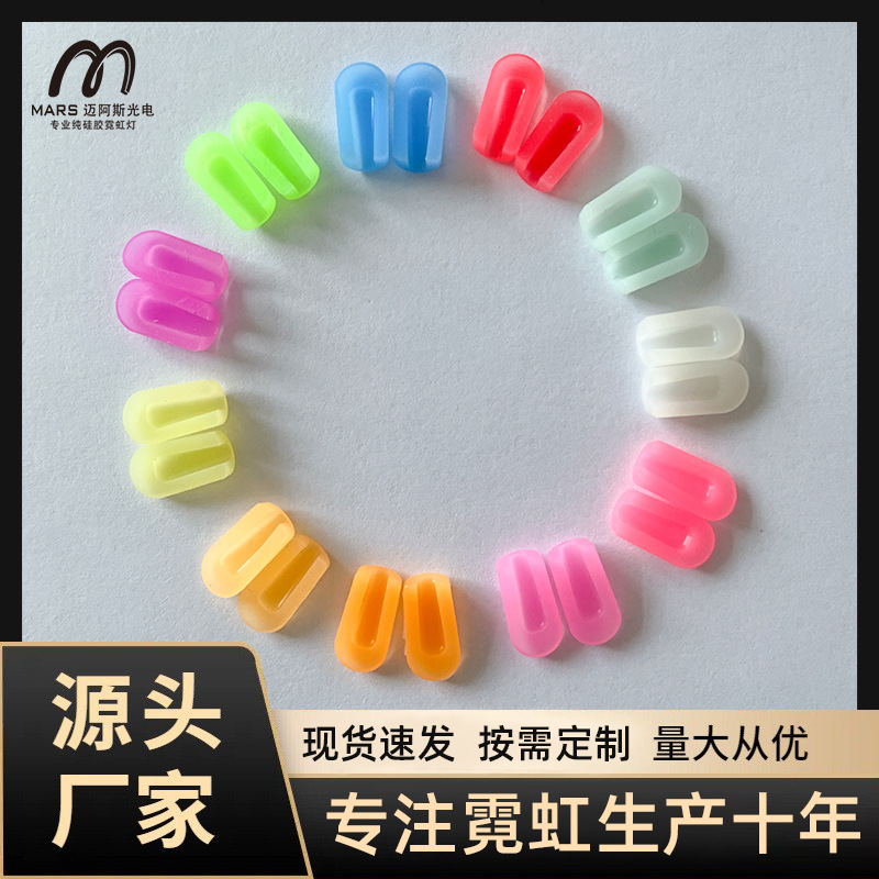 硅胶堵头尾塞造型片尾帽灯具防水0612/0816附配件彩色堵片