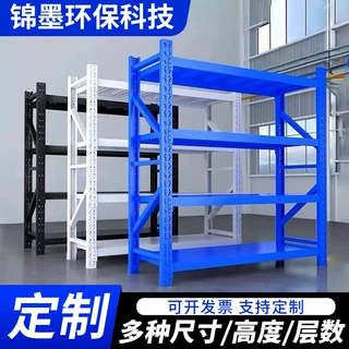 哇噢定制中型组装式仓储货架多层承重置物架快递商超车库通用货架