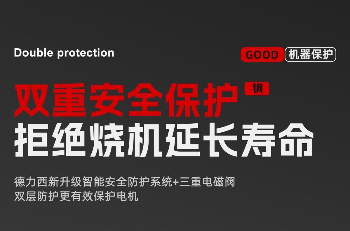 Delixi Real Stone Paint Air Compressor Oil-Free 220V High-Pressure Water-In-Sand Latex Paint Exterior Wall Spraying Air Pump
