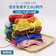 ��ɫ�⻬Ϟ���K�ֹ��K����b�����K�Ӳ���diy�ֹ��׃��@���g����