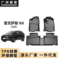 Коврик для ног TPE подходит для автомобиля, специальный коврик для ног для Lexus NX200NX300, водонепроницаемый износостойкий нескользящий коврик для ног