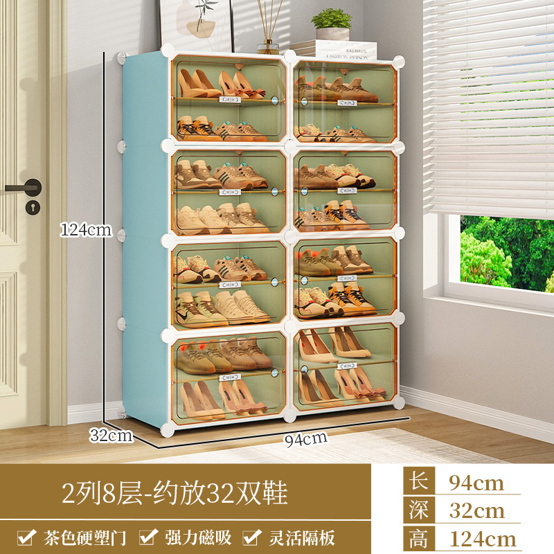 [라이트 럭셔리 티스루] 2열, 8겹, 16칸(캔디블루 스타일) - 신발 32켤레 수납 가능