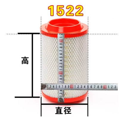 Air filter Changan Shenqi T20/T30, Dongfeng