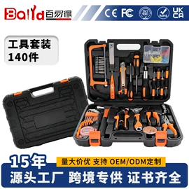 家用组合工具;锤子;卷尺