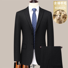含羊毛西服套装男士高端西装新郎礼服银行公务员工作服两粒扣外套